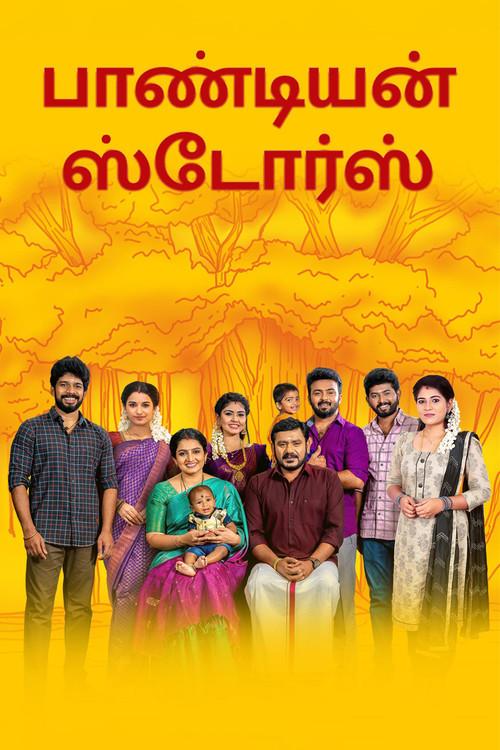 Pandiyan Stores poster