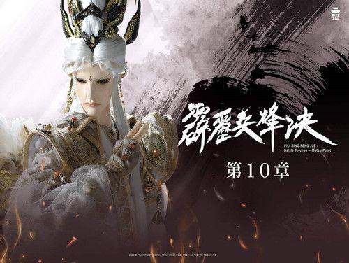 Pili Season 77 Episode 10 - Episode 10