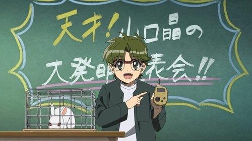 Hell Teacher: Jigoku Sensei Nube Season 1 Episode 8 - Great Inventions and Spirit World Communicators