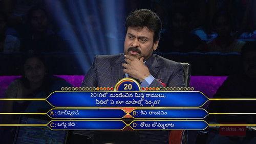 Meelo Evaru Koteeswarudu Season 4 Episode 1 - 13th February 2017