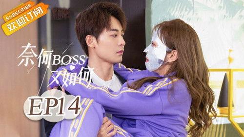 Well Dominated Love Season 1 Episode 14 - Episode 14