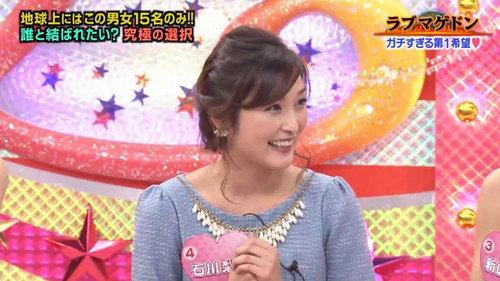 London Hearts Season 2016 Episode 4 - ラブマゲドン - Ishikawa Rika