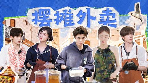 The Chinese Restaurant Season 9 Episode 11 - Episode 11