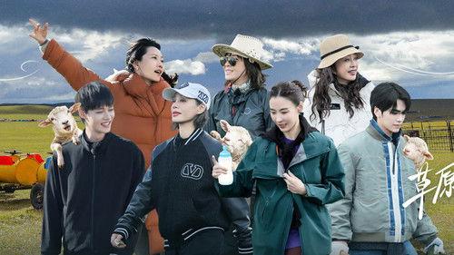 The Blooming Journey Season 2 Episode 5 - Episode 2 P2