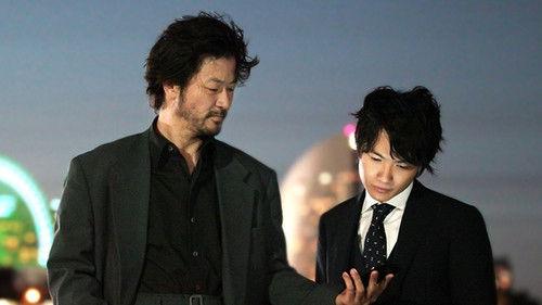 Detective Yugami Season 1 Episode 4 - Falling in Love