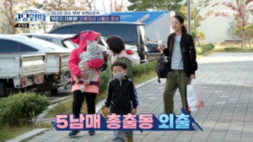 Teenage Parents Season 2 Episode 25 - Episode 25