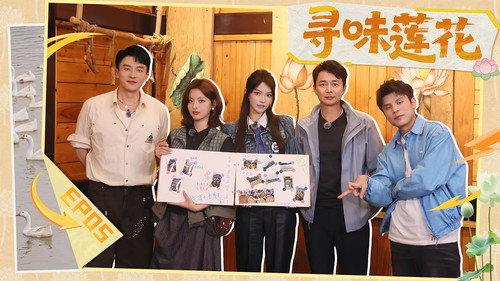 Young and Uncle Meet Here Season 3 Episode 5 - Episode 5