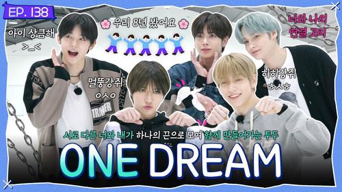 TO DO X TXT Season 8 Episode 8 - Episode 138 ONE DREAM