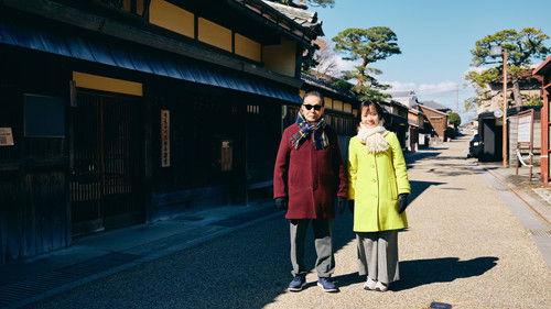 Bura Tamori Season 5 Episode 4 - Episode 4