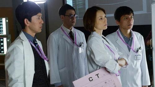 Doctor-X: Surgeon Michiko Daimon Season 4 Episode 9 - OPE.9