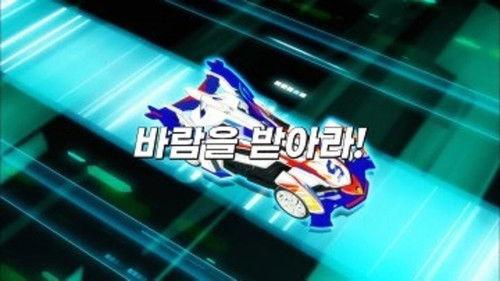 Bite-Choicar Season 1 Episode 13 - Episode 13