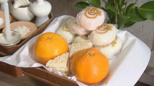 Core Kyoto Season 5 Episode 20 - Kyoto Snacks: Sweets and Treats for Everyday People