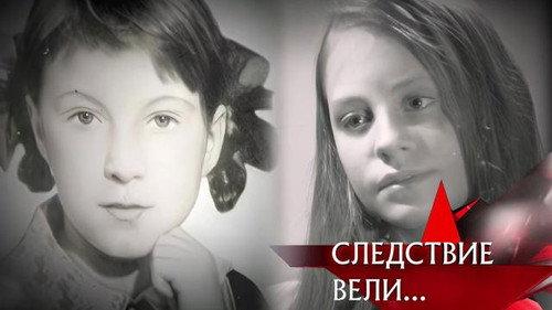 The investigation was conducted Season 7 Episode 12 - Episode 12