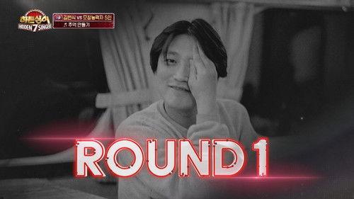 Hidden Singer Season 7 Episode 12 - Episode 12