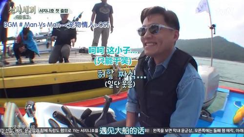 Three Meals a Day: Fishing Village Season 4 Episode 1 - Episode 1