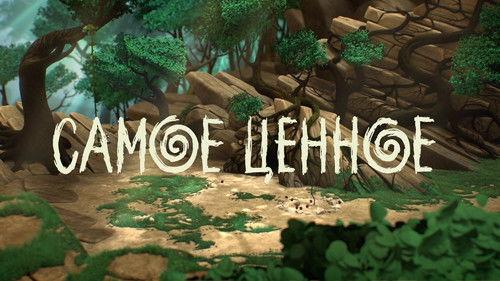 Leo and Tig Season 1 Episode 7 - Episode 7