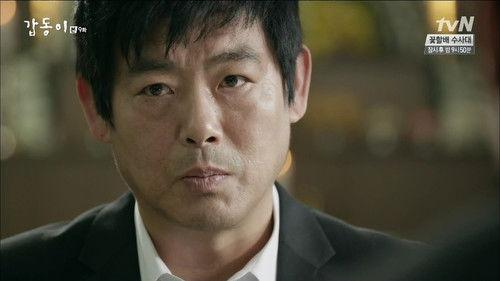 Gap Dong Season 1 Episode 9 - Episode 9