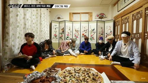 ATEEZ Wanted Season 1 Episode 5 - Episode 5