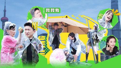 Friends Together Season 1 Episode 1 - EP1-1