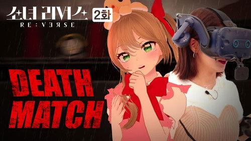 GIRL’S RE:VERSE Season 1 Episode 2 - Episode 2