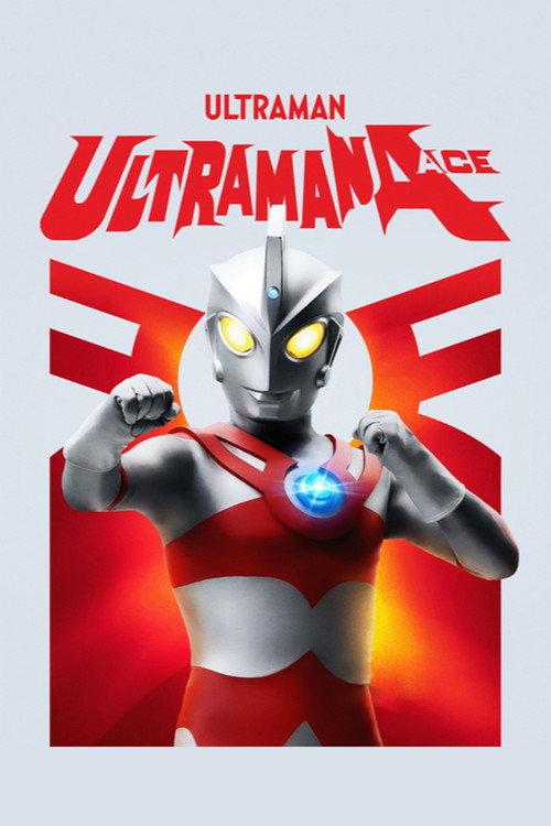 Ultraman Ace poster