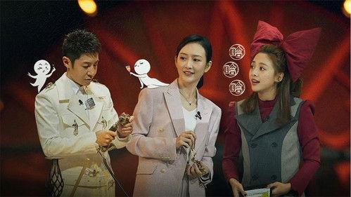 Who's the Murderer Season 5 Episode 19 - EP8-2 X School Killings