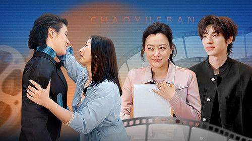 Memories Beyond Horizon Season 3 Episode 25 - Episode 25