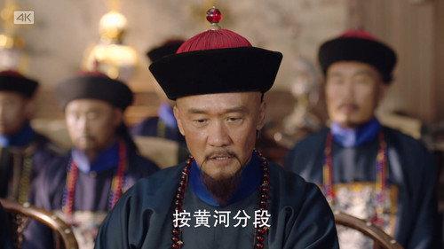 The Long River Season 1 Episode 16 - Episode 16