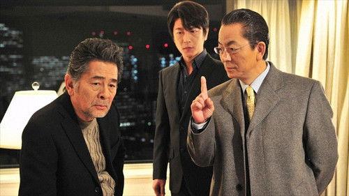 AIBOU: Tokyo Detective Duo Season 9 Episode 18 - Episode 18