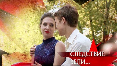 The investigation was conducted Season 10 Episode 20 - Episode 20