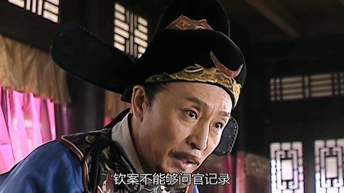 Ming Dynasty in 1566 Season 1 Episode 23 - Episode 23