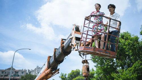 U Motherbaker Season 1 Episode 9 - Episode 9