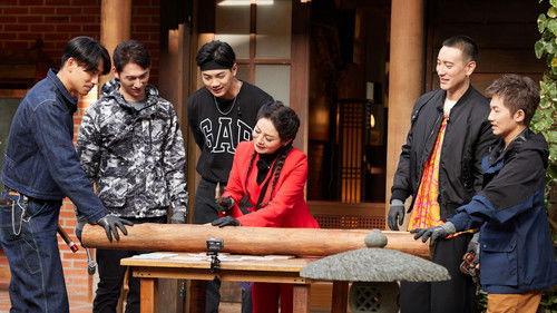 Mysterious Hardware Store Season 1 Episode 1 - Episode 1