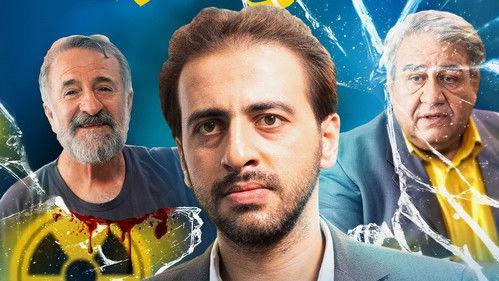 The Yellow Status Season 1 Episode 1 - Episode 1