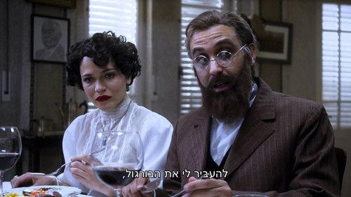 The Jews Are Coming Season 2 Episode 3 - Episode 3