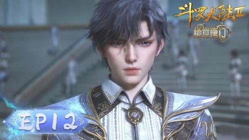 Soul Land 2: The Peerless Tang Clan Season 1 Episode 12 - Episode 12