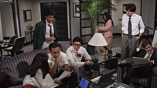 The Greed of Man Season 1 Episode 17 - Episode 17