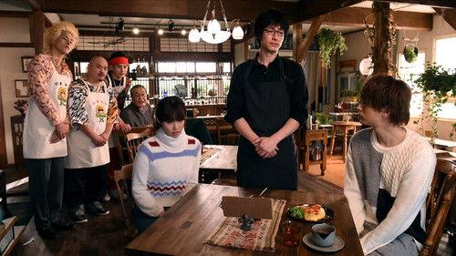 PLEASE LOVE ME! Season 1 Episode 6 - Episode 6