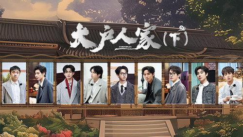 Detective Academy Season 8 Episode 13 - Chapter 7 (3)