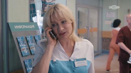 Sklifosovsky Season 11 Episode 1 - Episode 1