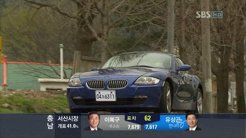 Yu Hee, the Witch Season 1 Episode 11 - Episode 11