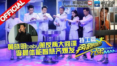 Keep Running Season 2 Episode 1 - Episode 1