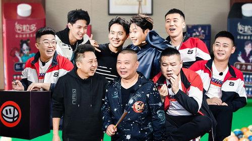 Deyun Laughter Club Season 1 Episode 10 - Episode 10