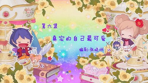 Flower Fairy Season 2 Episode 6 - Episode 6