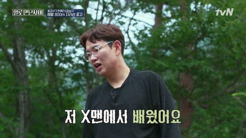 Laborhood on Hire Season 1 Episode 5 - Episode 5