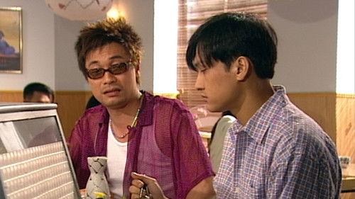 Secret of the Heart Season 1 Episode 3 - Episode 3