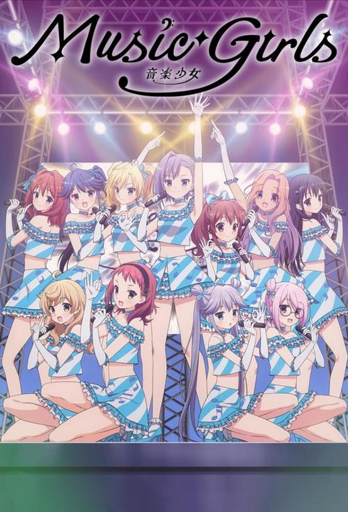 Music Girls poster
