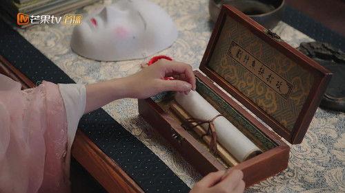 The Unexpected Marriage Season 1 Episode 17 - Episode 17