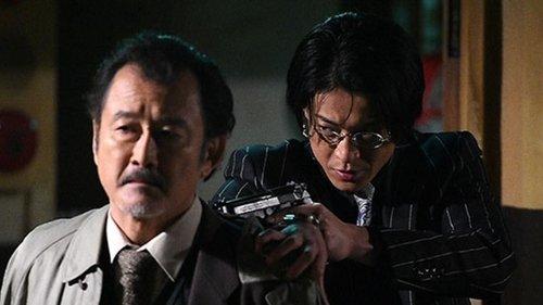 Ouroboros Season 1 Episode 9 - Farewell, Ikuo