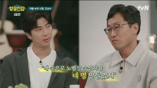 Encyclopedia of Useless Facts on Unbelievable Human Beings Season 1 Episode 3 - Episode 3